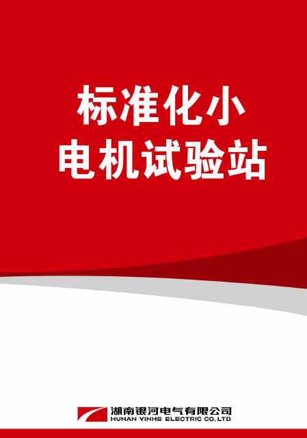 子夜无人免费观看