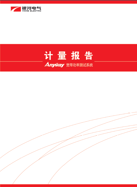 子夜无人免费观看