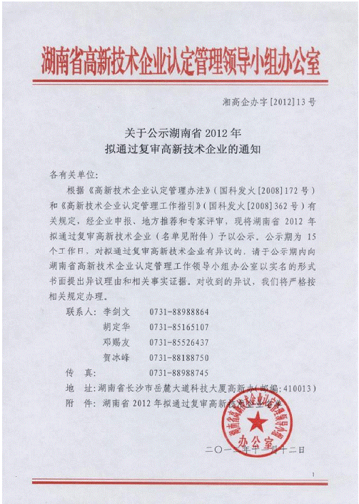 子夜无人免费观看