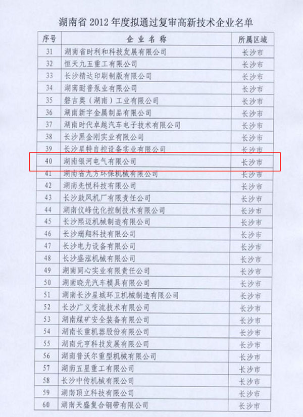 子夜无人免费观看