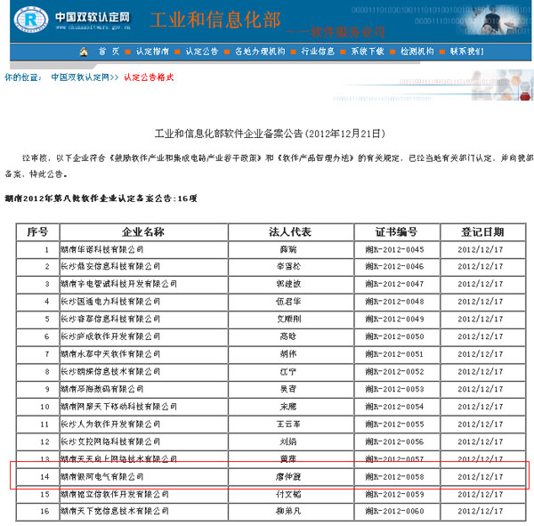 子夜无人免费观看