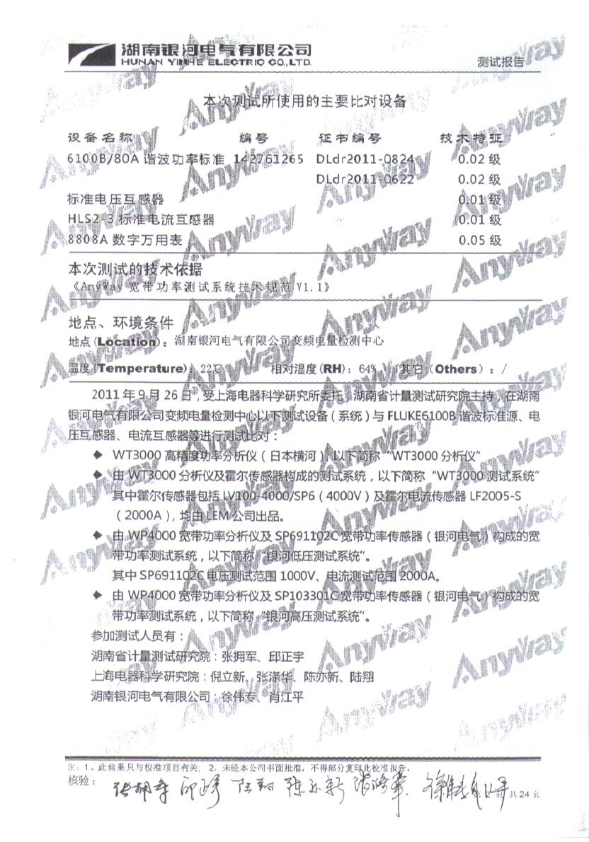 子夜无人免费观看