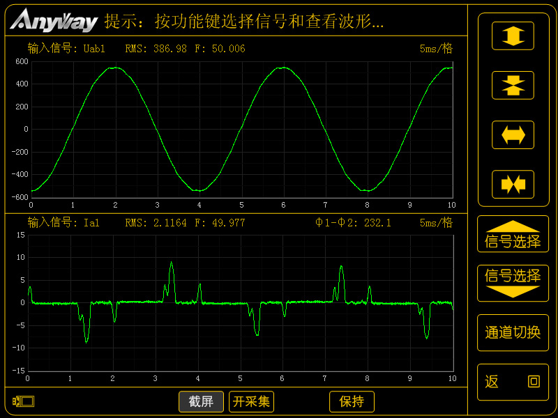 变频电量波形示例_变频器输入电压电流波形