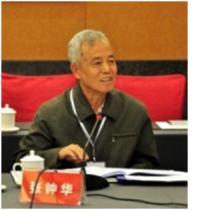 张钟华院士 张钟华院士