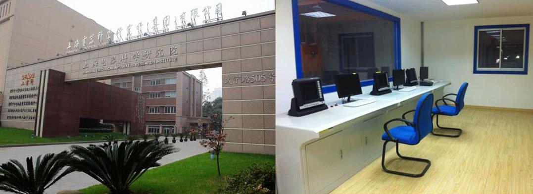 国家中小型电机质量监督检验中心中小型电机综合试验台