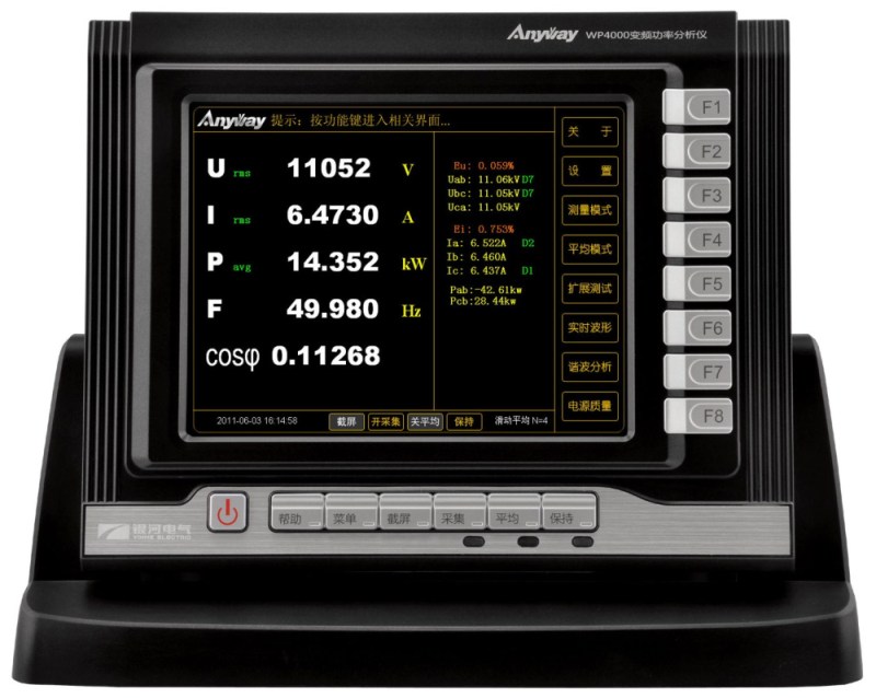 WP4000变频电量分析仪 WP4000变频电量分析仪