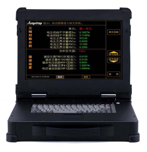 多功能标准表 多功能标准表