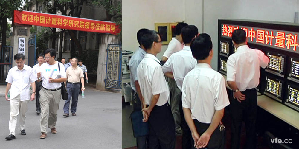 银河电气领导陪同陆首席和湖南省计量院领导参观了Anyway宽带功率测试产品研发部