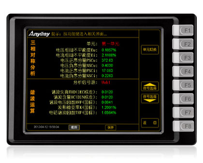 WP3000电能质量分析仪