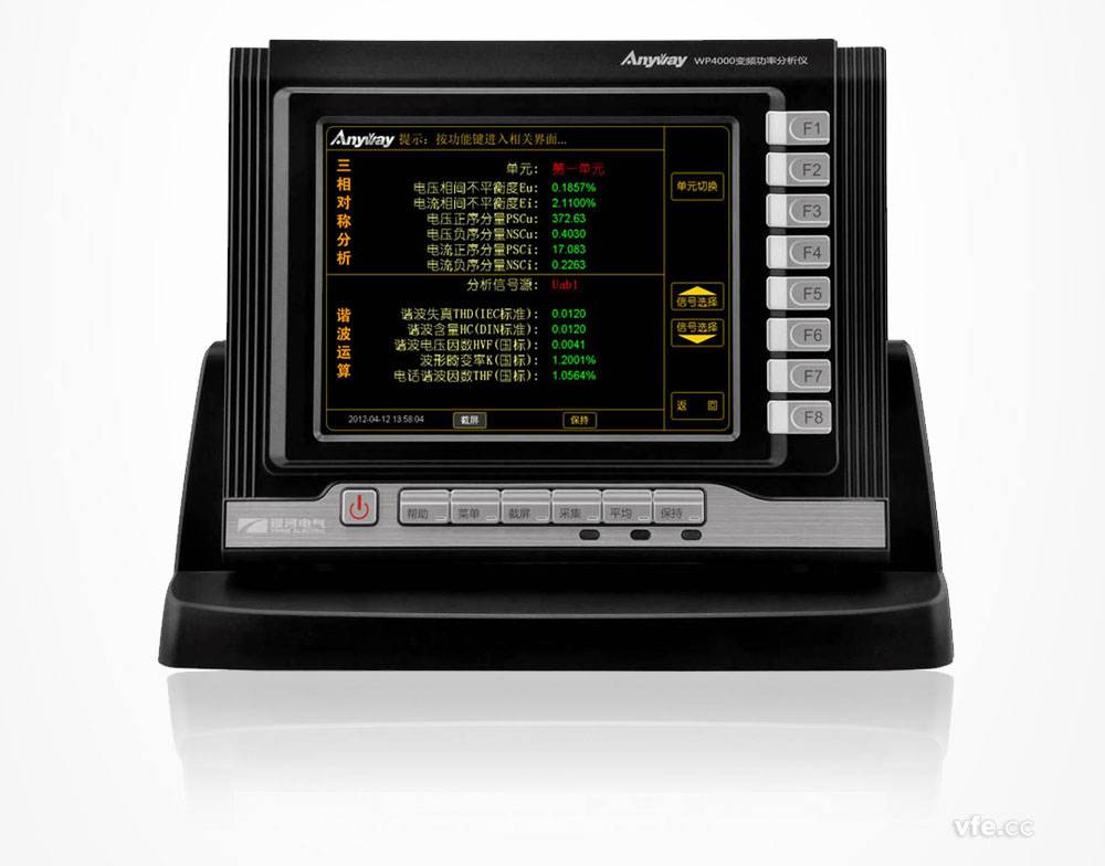 WP4000高精度功率分析仪