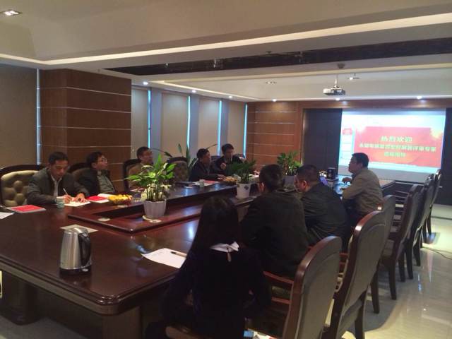 永磁电磁混合型高速磁浮列车控制器改造和服务评审会现场