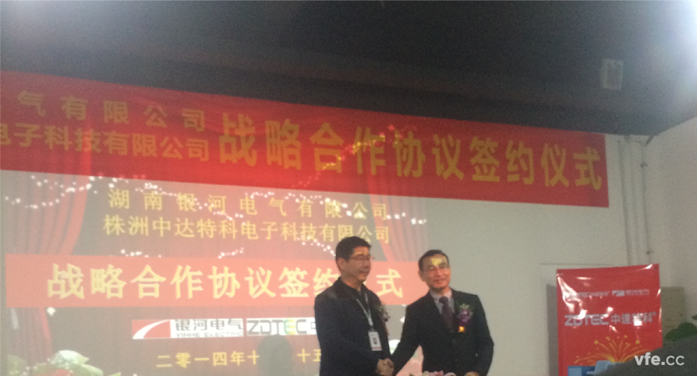 子夜无人免费观看与株洲中达特科电子科技有限公司战略合作协议正式签署 子夜无人免费观看与株洲中达特科电子科技有限公司战略合作协议正式签署