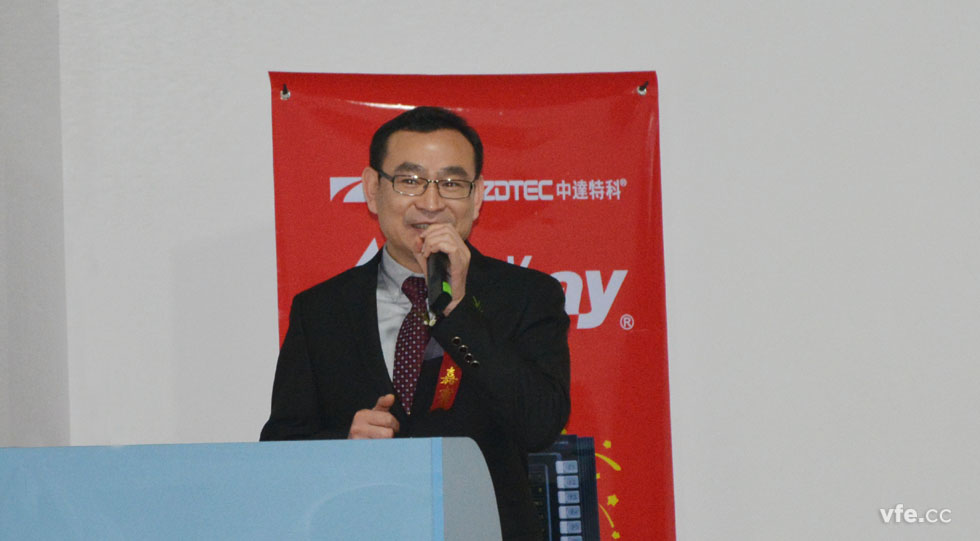 银河电气与中达特科达成战略合作 领导发言 银河电气与中达特科达成战略合作 领导发言