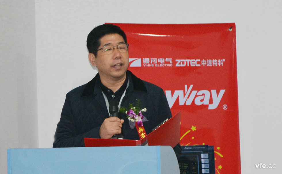 银河电气与中达特科达成战略合作 领导发言 银河电气与中达特科达成战略合作 领导发言