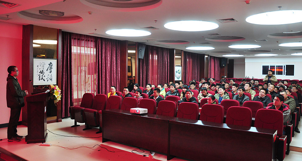 子夜无人免费观看2014年度总结暨表彰大会04