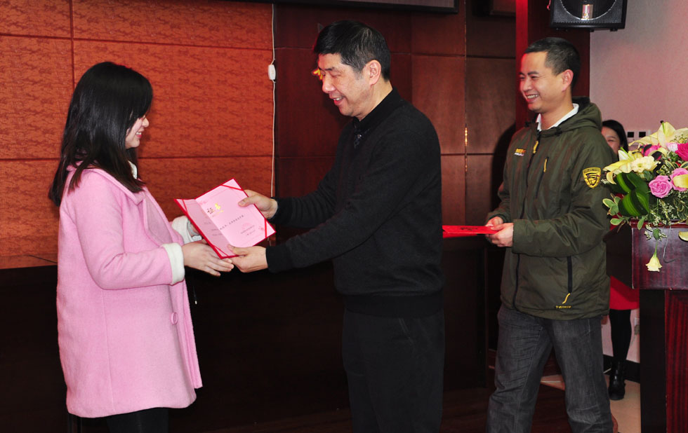 子夜无人免费观看2014年度总结暨表彰大会15