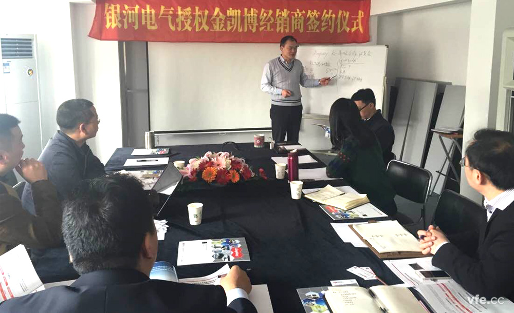 银河电气与金凯博电子正式签署紧密战略合作协议 银河电气与金凯博电子正式签署紧密战略合作协议