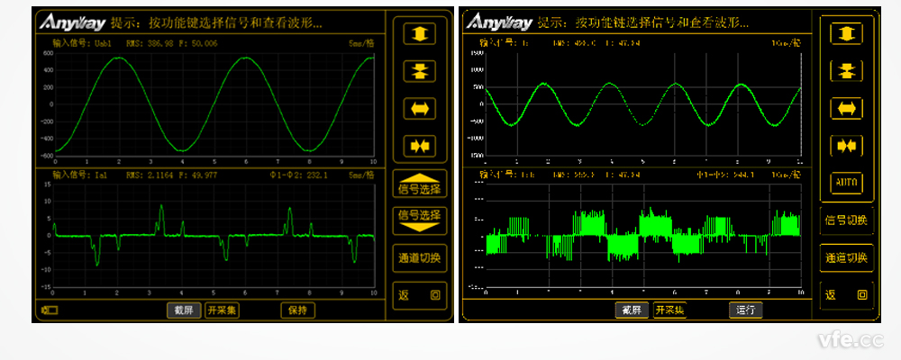 变频器输入输出信号 变频器输入输出信号