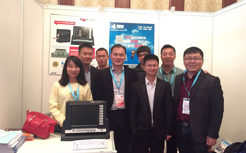 2015汽车电子技术创新论坛员工合影