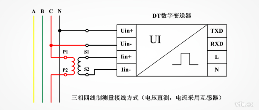 三相四线制接线图