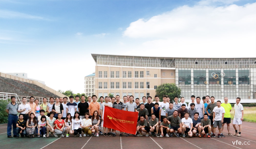 出发合影 出发合影