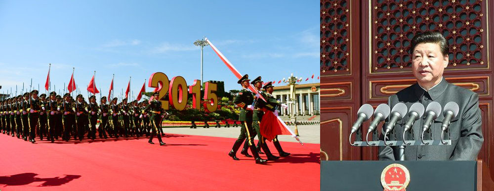 2015阅兵习近平讲话 2015阅兵习近平讲话