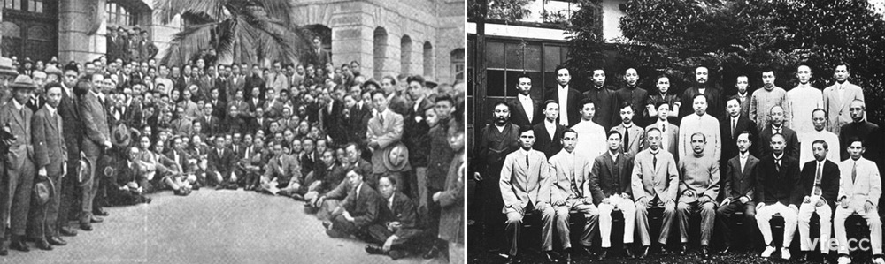 孙中山成立兴中会