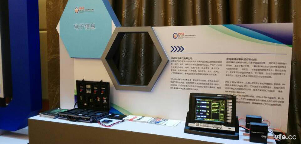 银河电气展示的重点产品