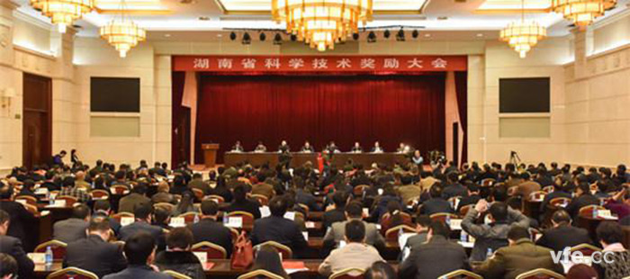 湖南省科学技术奖励大会 湖南省科学技术奖励大会