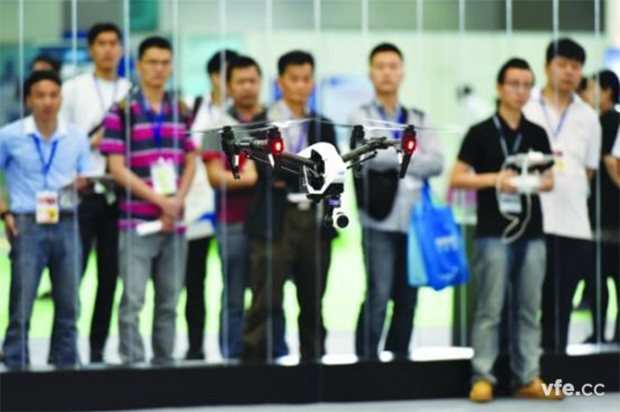 第四届中国电子信息博览会