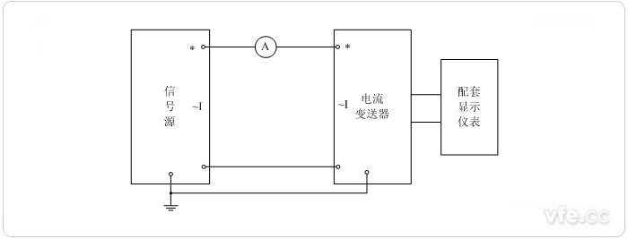 数字输出电流变送器校准接线图