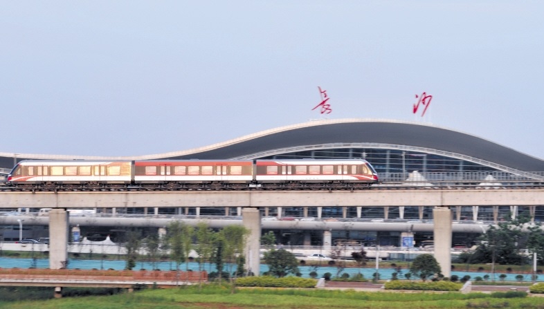 长沙磁悬浮正式运营 长沙磁悬浮正式运营