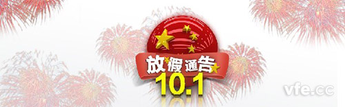 子夜无人免费观看