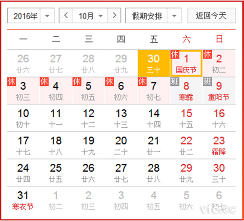 子夜无人免费观看