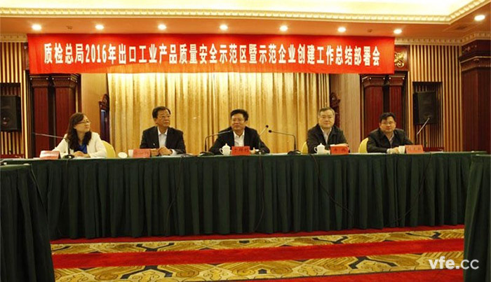 我国首个出口电机示范区区域合作正式建立 我国首个出口电机示范区区域合作正式建立