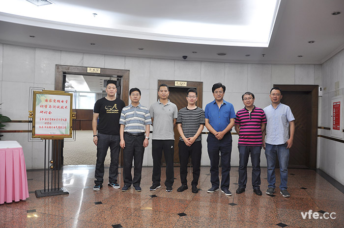 国家变频电量测量仪器计量站在中车召开计量测试研讨会