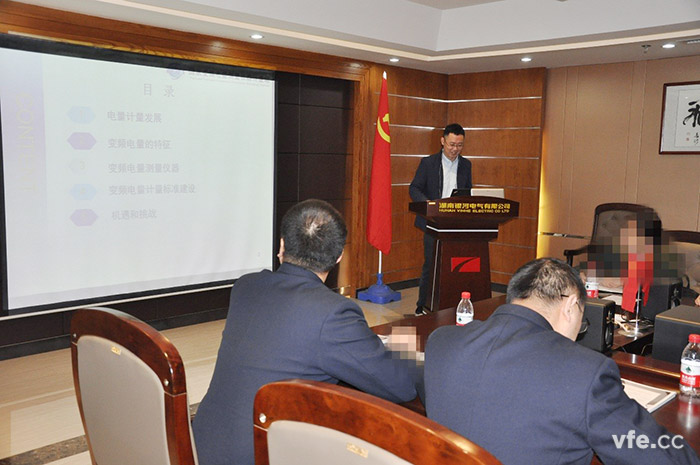 全军计量骨干培训班再临湖南银河电气参观见学 全军计量骨干培训班再临湖南银河电气参观见学