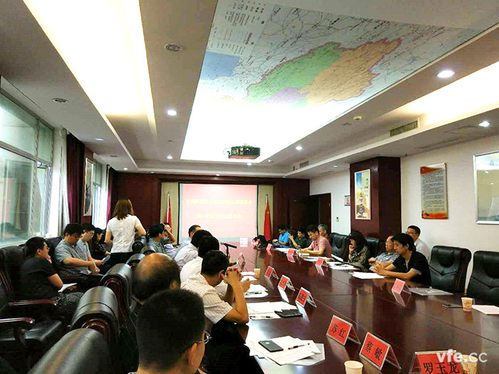 银河电气受邀参加能源计控工作委员会全体代表大会 银河电气受邀参加能源计控工作委员会全体代表大会