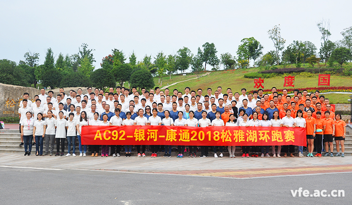 长跑比赛合影 长跑比赛合影