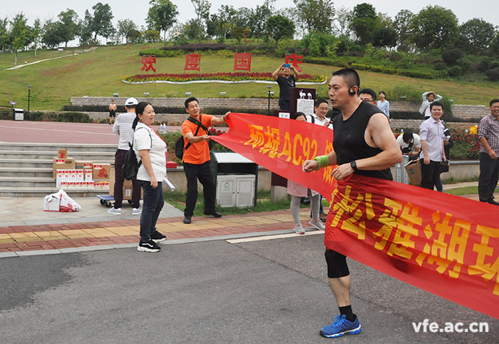 冲破终点 冲破终点