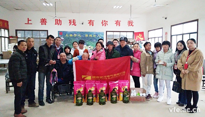 谢书记一行与残友们合影留念 谢书记一行与残友们合影留念