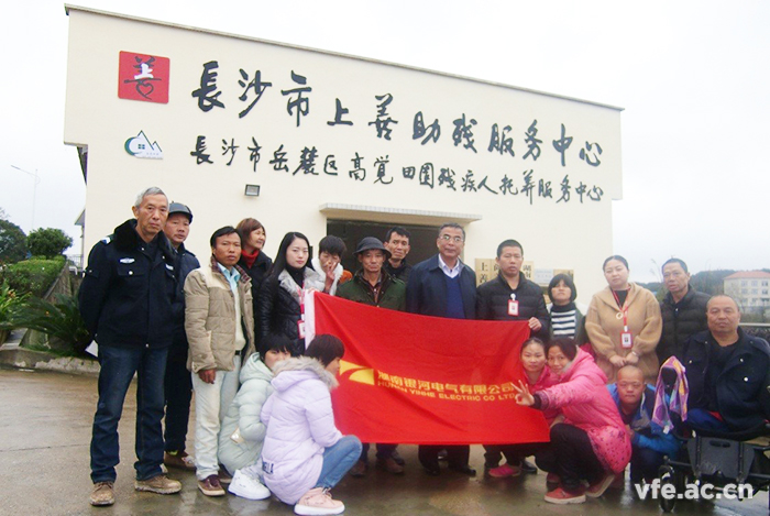 谢书记一行与残友们合影留念 谢书记一行与残友们合影留念