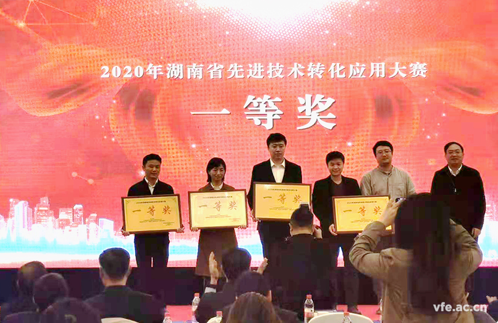 银河电气获湖南省先进技术转化应用大赛一等奖