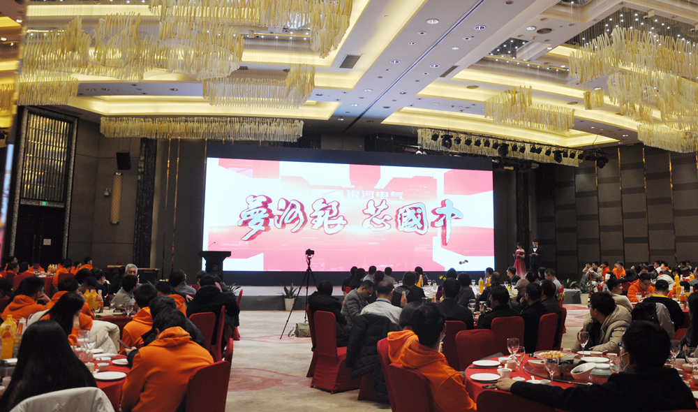 人工智能大赛播放银河电气宣传片