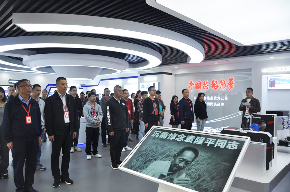 子夜无人免费观看举行袁隆平院士追思会