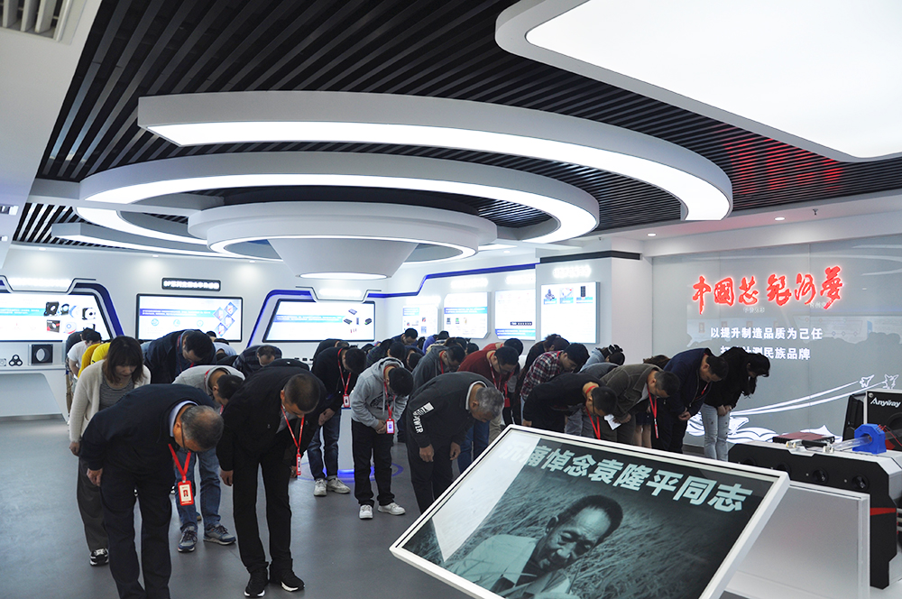 子夜无人免费观看举行袁隆平院士追思会