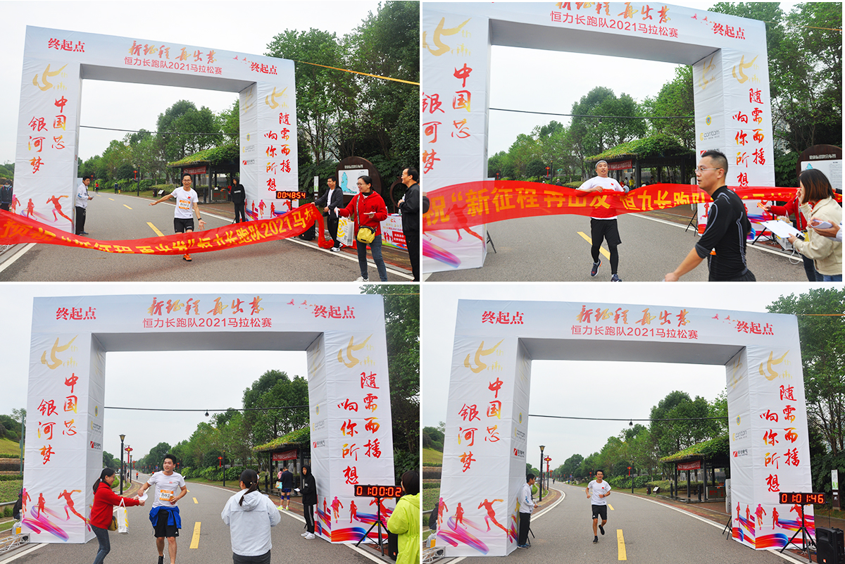 相约半马,新征程,再出发! 相约半马,新征程,再出发!