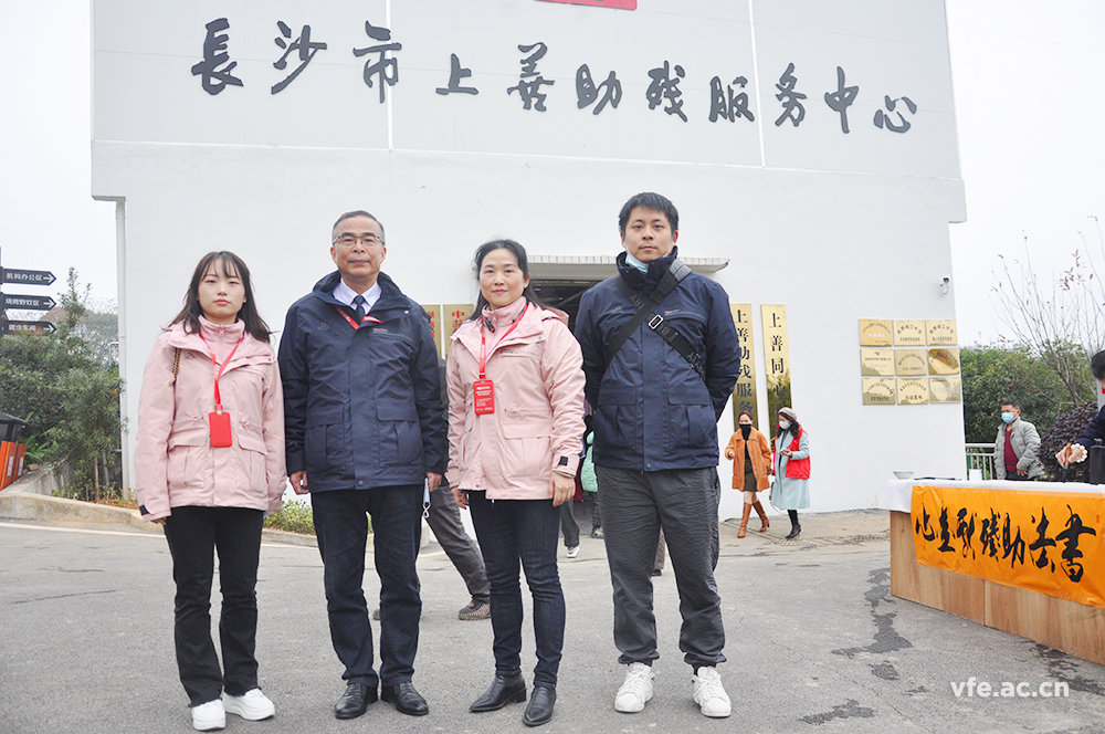 银河电气受邀参加“扶残助残、爱在岳麓”分享会 银河电气受邀参加“扶残助残、爱在岳麓”分享会