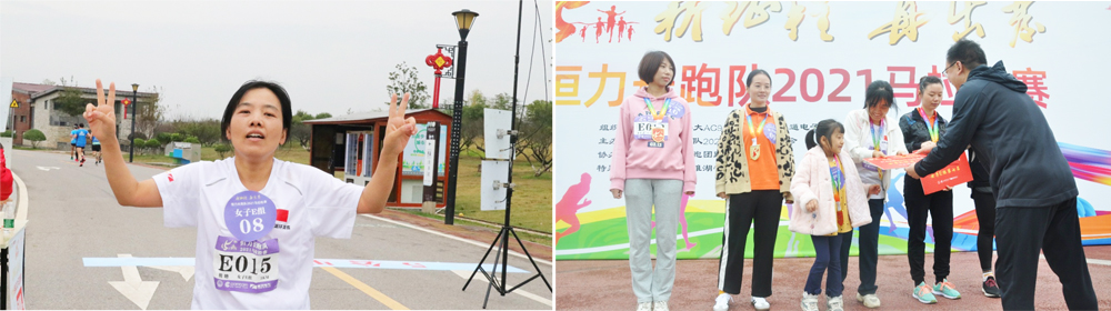 一路奔跑,一路向前——记2021年公司15周年长跑比赛 一路奔跑,一路向前——记2021年公司15周年长跑比赛