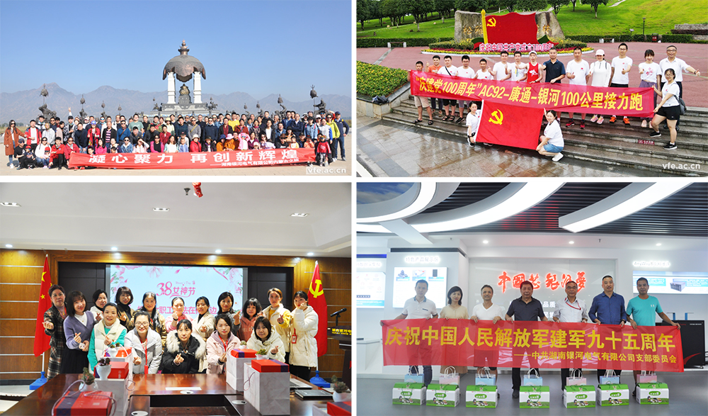 满怀期盼迎盛会 坚定信心向未来 满怀期盼迎盛会 坚定信心向未来